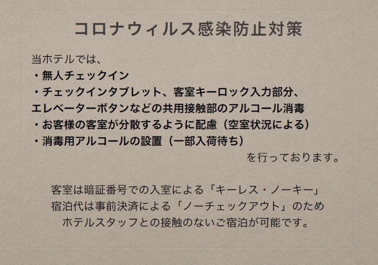 Grand Base Beppu Ekihigashi Aparthotel Kültér fotó
